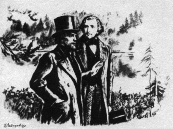 Рис. 12. В. Г. Белинский и И. С. Тургенев на прогулке. Рисунок Б. И. Лебедева. 1947
