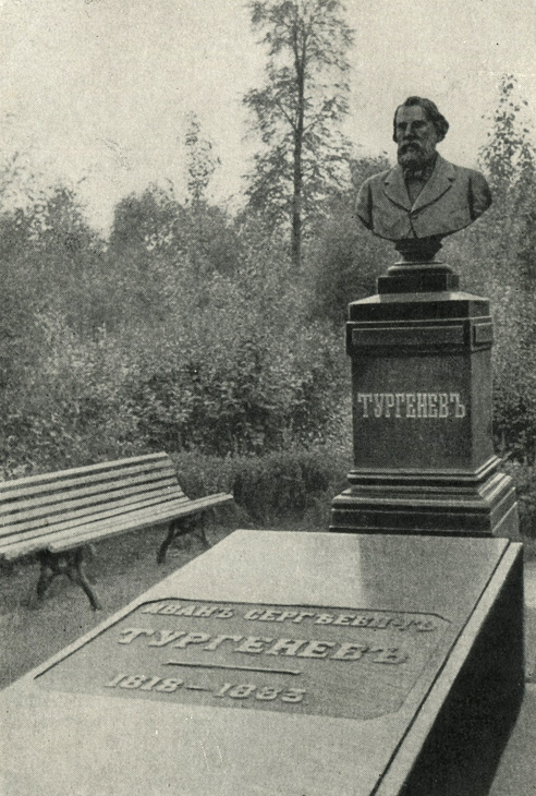 Памятник на могиле И. С. Тургеневу на Волновом кладбище в Ленинграде