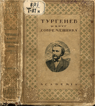    ''   1847-1861