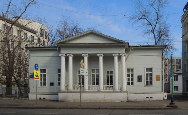 Музей И. С. Тургенева в Москве на  улице Остоженка, 37. Источник: ru.wikipedia.org
